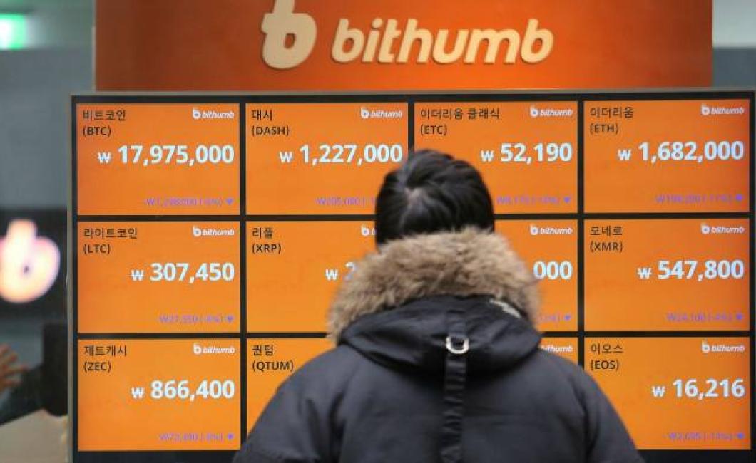 Korean Crypto Exchanges Record